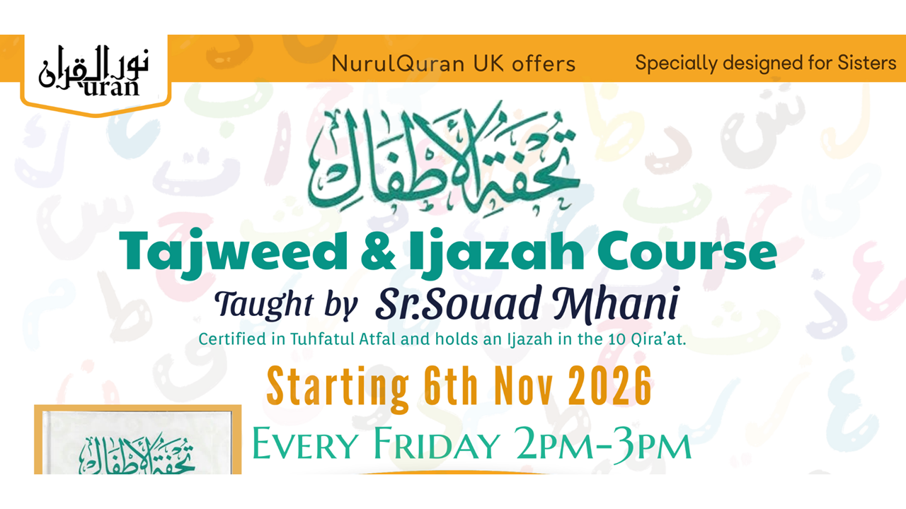Tajweed & Ijazah Course