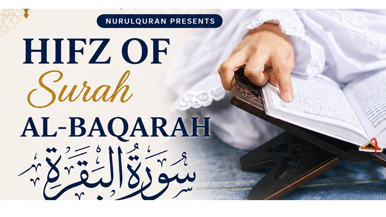Hihz Surah AlBaqarah