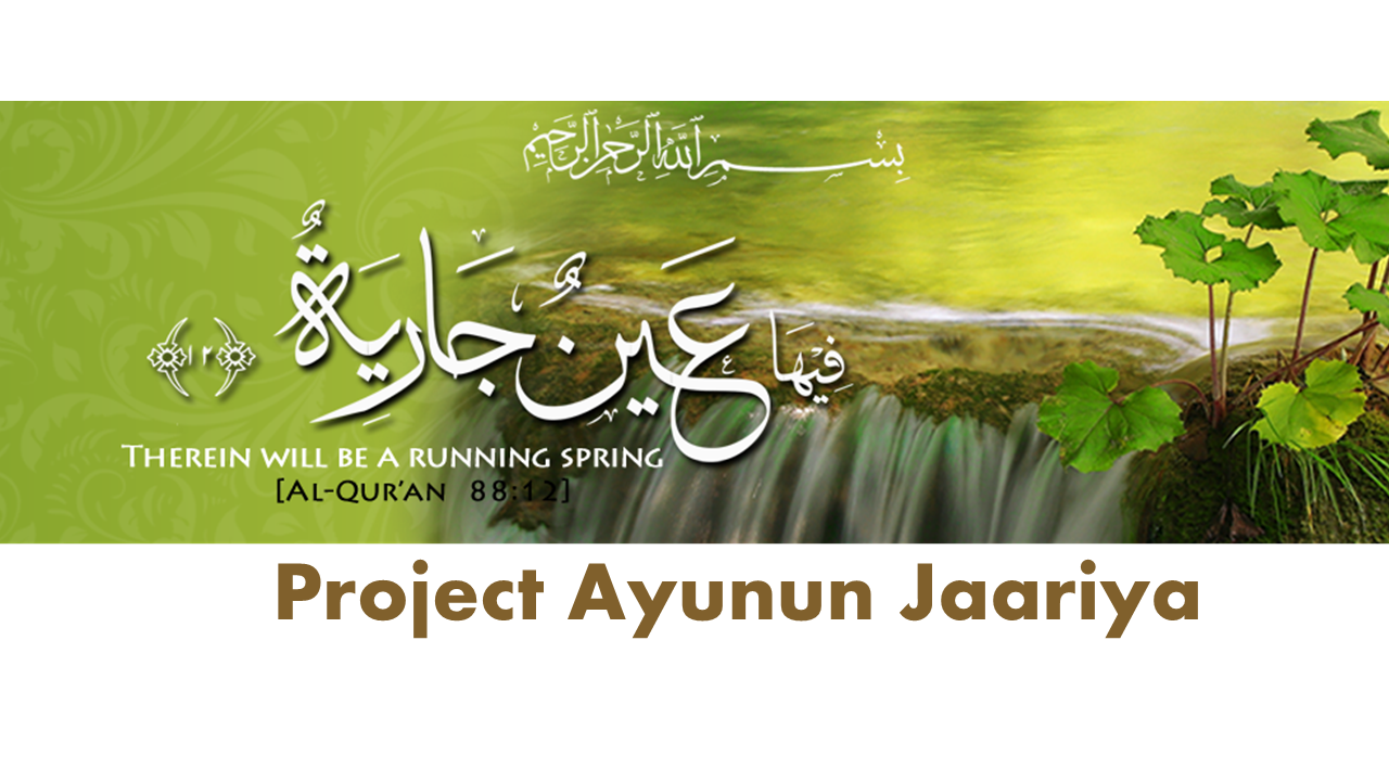 AyununJaariya Building Project