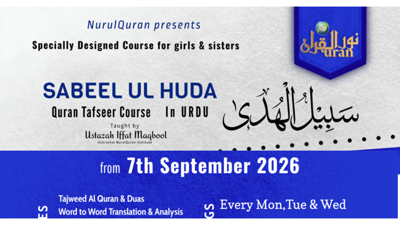 Quran Tafseer Course