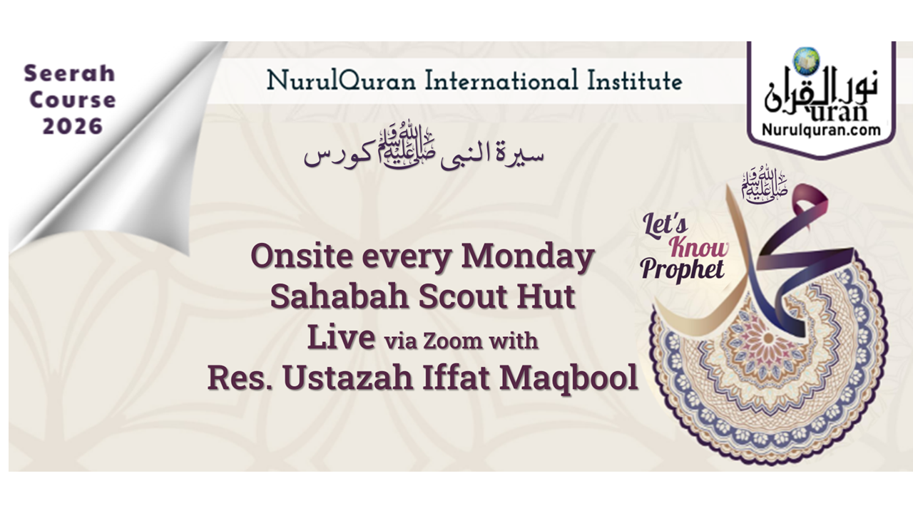 Seerah Course
