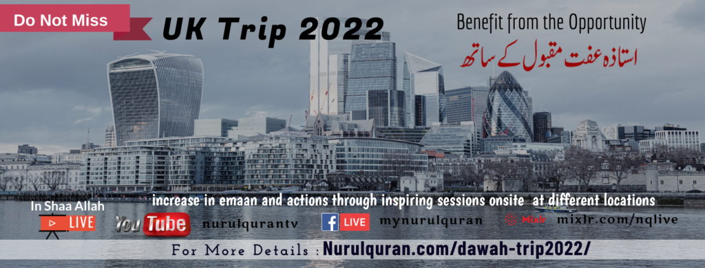Dawah Trip UK 2022